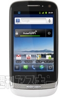 イー・モバイル新商品説明会