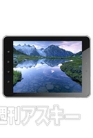 イー・モバイル新商品説明会