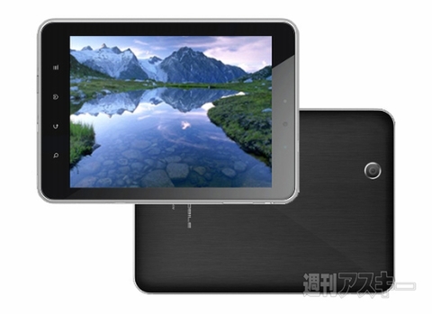 イー・モバイル新商品説明会