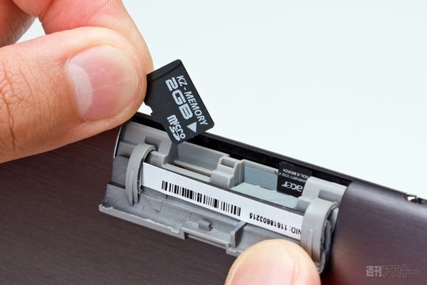 microSD/SDHC対応のスロット