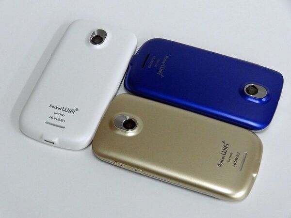 Pocket WiFi SII（S41HW）