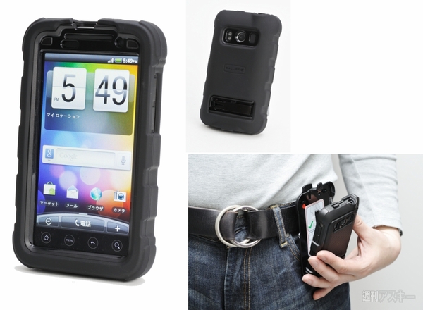 Ballistic HC HTC iPhone4