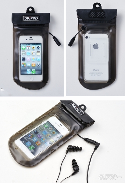 DRiPRO iPhone/iPod用防水ケース