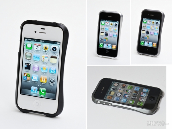 CLEAVE ALUMINIUM BUMPER for iPhone4