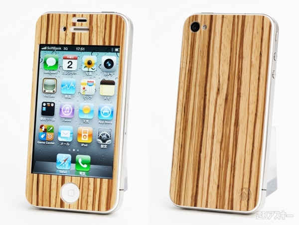 CLEAVE WOODEN PLATE for iPhone4