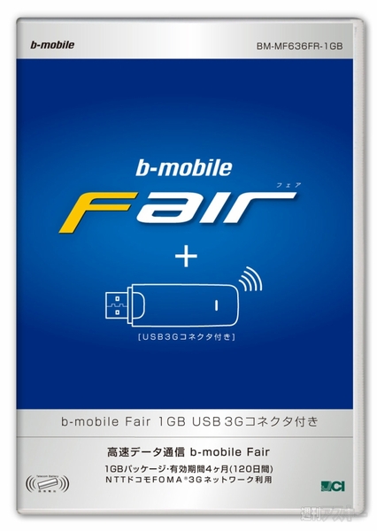 b-mobile Fair USB