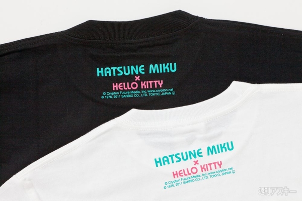 みくキティ　グッズ