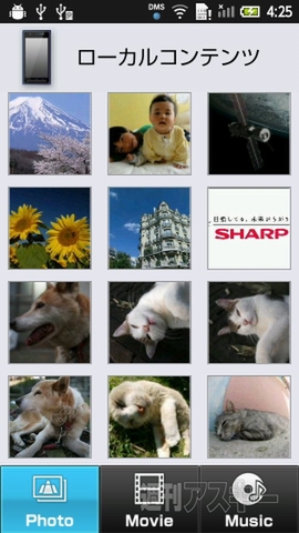 動画とネットに強い新『AQUOS L』