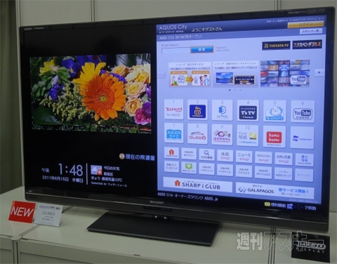 動画とネットに強い新『AQUOS L』