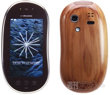 ASCIIフェス　スマートフォン　タブレット