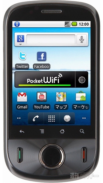 ASCIIフェス　スマートフォン　タブレット