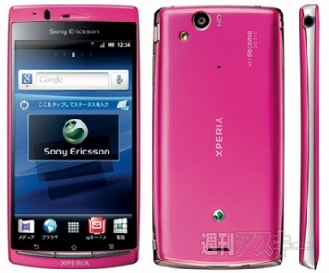 ASCIIフェス　スマートフォン　タブレット