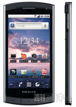 ASCIIフェス　スマートフォン　タブレット