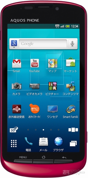 ASCIIフェス　スマートフォン　タブレット