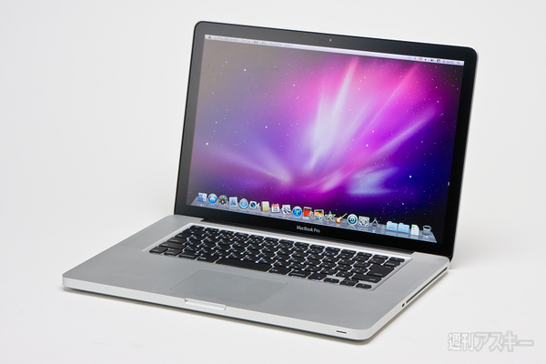 MacBook Pro