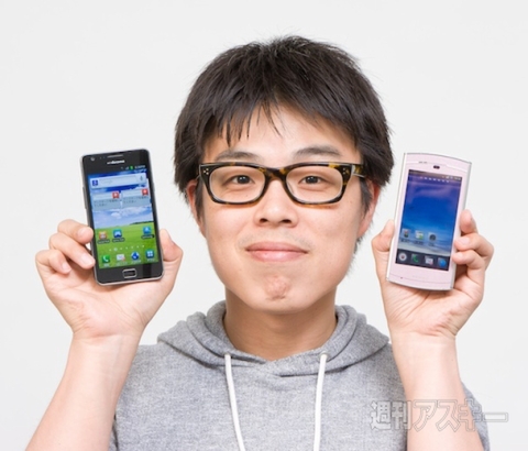 ドコモ夏モデルUstream