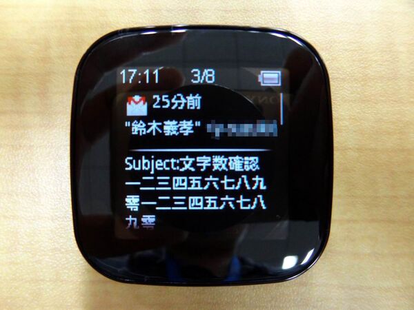 まさにスパイグッズ！　Android用腕時計型クライアント『LiveView』が日本で正式発売!!