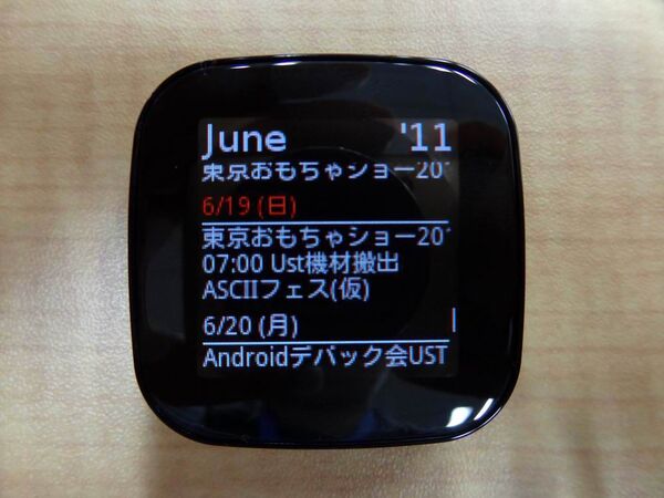 まさにスパイグッズ！　Android用腕時計型クライアント『LiveView』が日本で正式発売!!