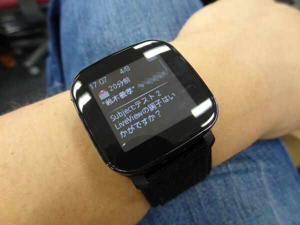 まさにスパイグッズ！　Android用腕時計型クライアント『LiveView』が日本で正式発売!!