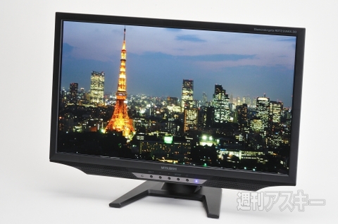 ASCII夏フェス_周辺機器