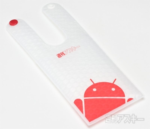 夏のASCIIフェス 来場者プレゼント