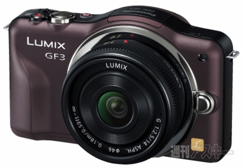 パナソニック『DMC-GF3』