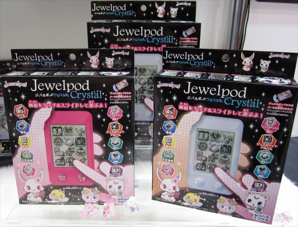 おもちゃショー2011