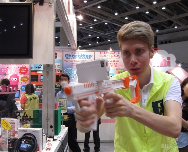 おもちゃショー2011