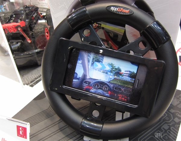 おもちゃショー2011