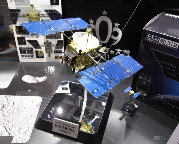 おもちゃショー2011