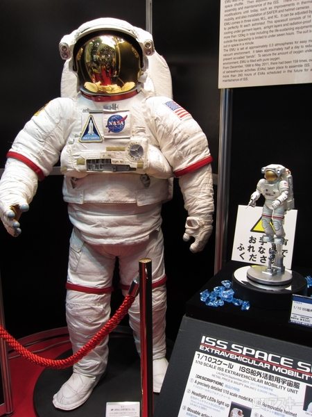 おもちゃショー2011