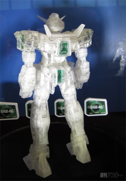 おもちゃショー2011