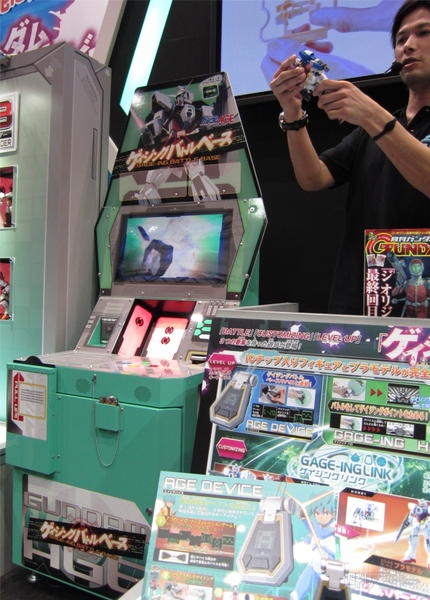 おもちゃショー2011