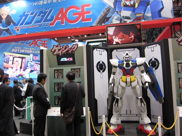 おもちゃショー2011