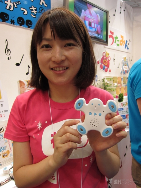 おもちゃショー2011