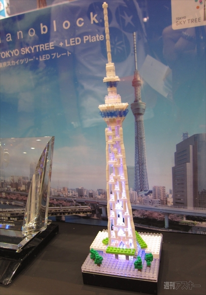 おもちゃショー2011