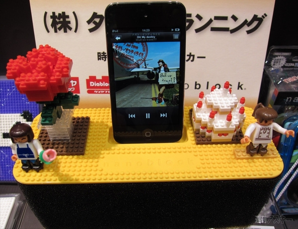 おもちゃショー2011