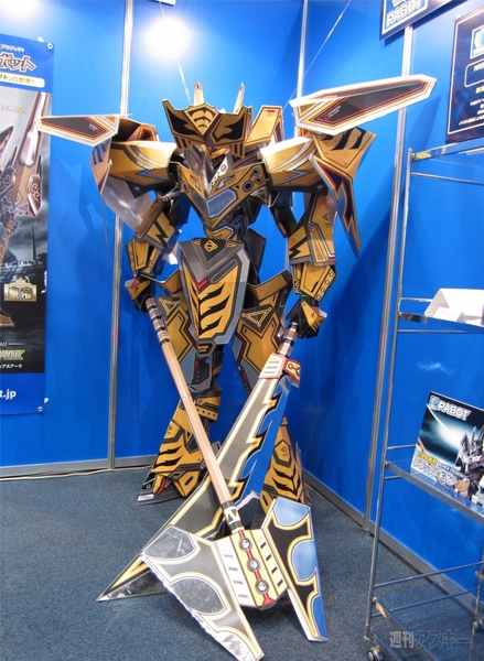 おもちゃショー2011