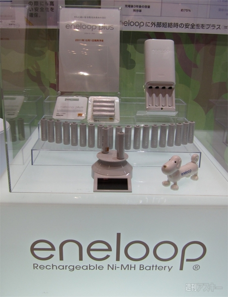 おもちゃショー2011