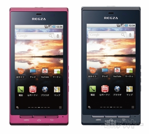 さようならREGZA Phone…