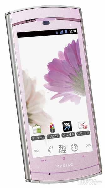 正真正銘ピンクスマホのMEDIAS WP