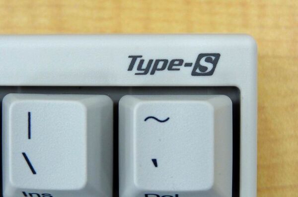 【プレゼントあり】打鍵音を30%低減した定番キーボード『Happy Hacking Keyboard Professional Type-S』