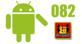 超らーめんナビ