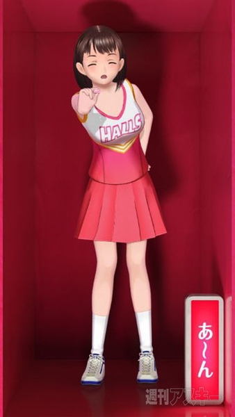 ホールズ×ラブプラス