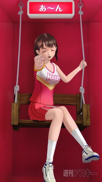 ホールズ×ラブプラス