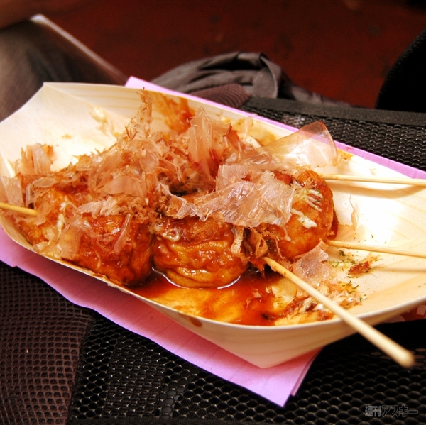 アツアツをほおばろう