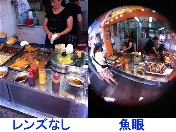 iPhone4を3レンズ搭載カメラに大進化させる『TurtleJacket』はコンデジを超えた！