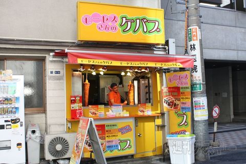 【アキバ食い倒れ部2011】ファミレス_ファストフード