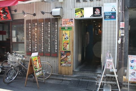 【アキバ食い倒れ部2011】ファミレス_ファストフード