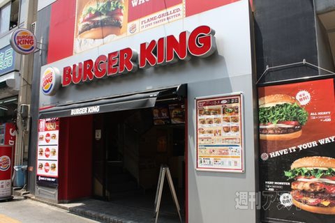 【アキバ食い倒れ部2011】ファミレス_ファストフード